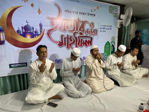 Ramadan Iftar Party 2025